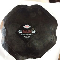 汽车丁基内胎耐热多少